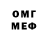 Метадон мёд B Zi