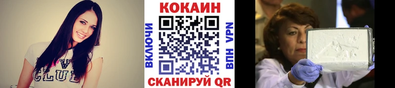 Cocaine Колумбийский  мега сайт  Петров Вал 