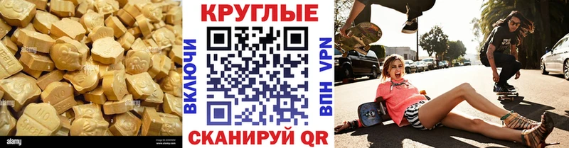 ЭКСТАЗИ DUBAI Петров Вал