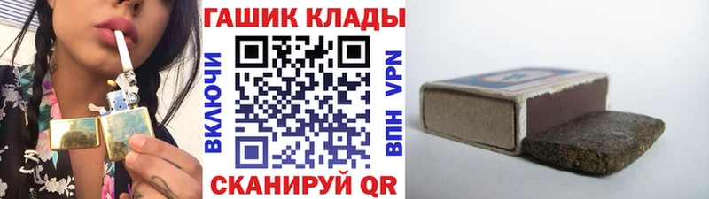 ГАШ hashish omg как зайти Петров Вал
