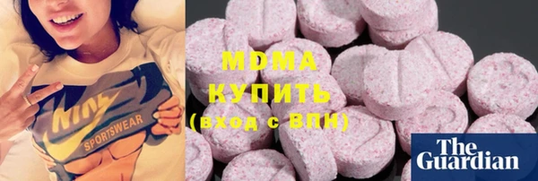 мяу мяу кристалл Горно-Алтайск