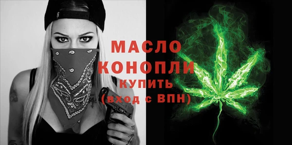 мяу мяу кристалл Горно-Алтайск