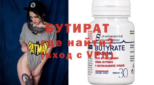 тгк Горняк