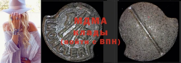 мяу мяу кристалл Горно-Алтайск