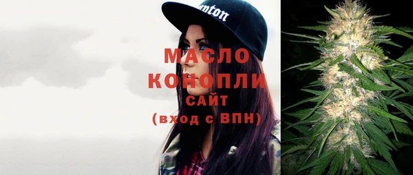 тгк Горняк