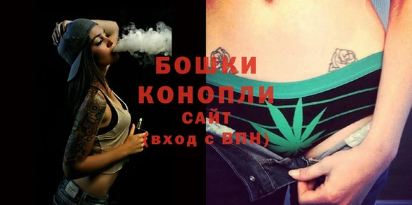 мяу мяу кристалл Горно-Алтайск