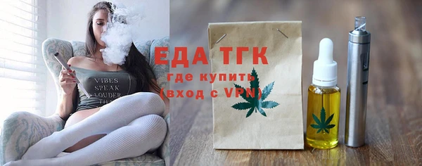 тгк Горняк
