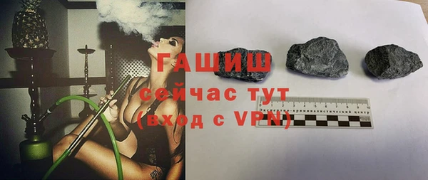 мяу мяу кристалл Горно-Алтайск