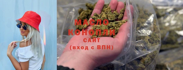 соль ск Горнозаводск