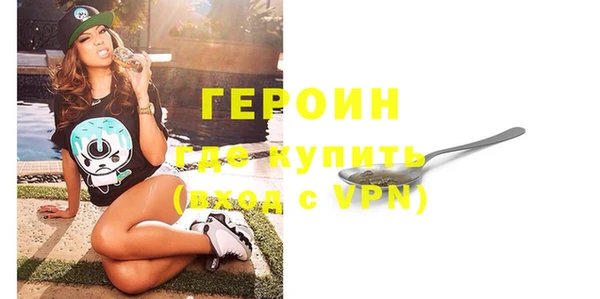 мяу мяу кристалл Горно-Алтайск