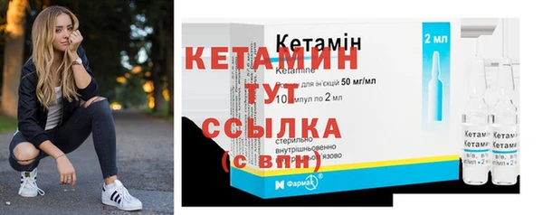 мяу мяу кристалл Горно-Алтайск