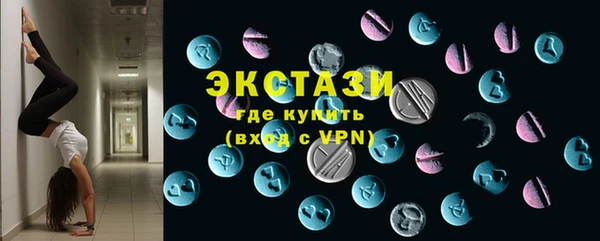 соль ск Горнозаводск