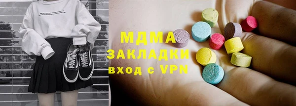 тгк Горняк