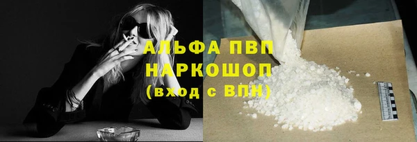 тгк Горняк