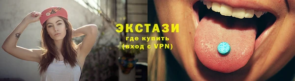 мяу мяу кристалл Горно-Алтайск