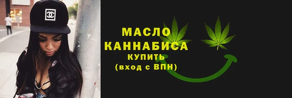 соль ск Горнозаводск