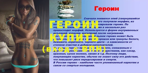 тгк Горняк