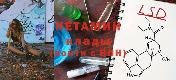 соль ск Горнозаводск