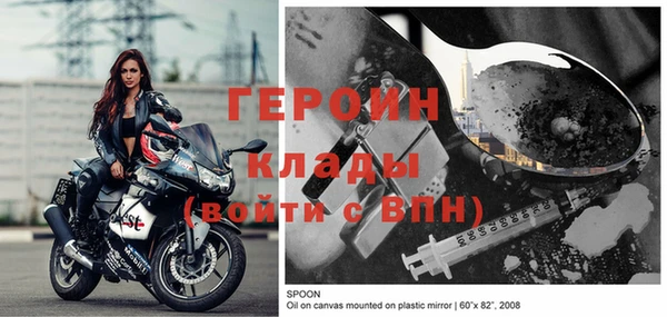 мяу мяу кристалл Горно-Алтайск