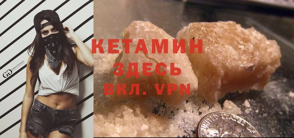 тгк Горняк