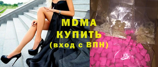 мяу мяу кристалл Горно-Алтайск
