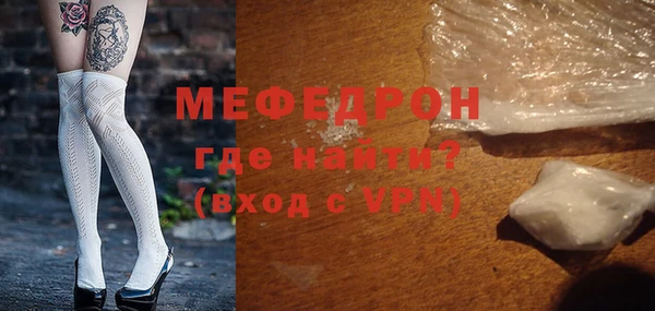 соль ск Горнозаводск