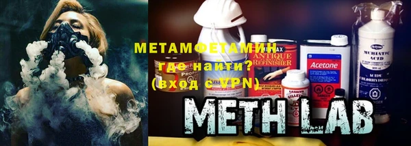 тгк Горняк