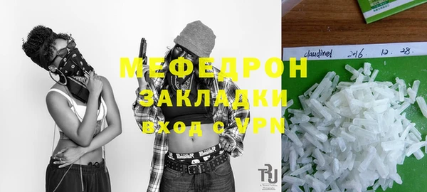 соль ск Горнозаводск