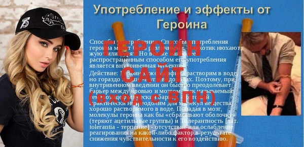 тгк Горняк