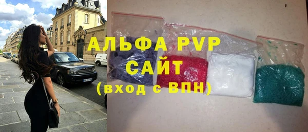 тгк Горняк