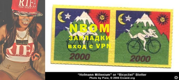 мяу мяу кристалл Горно-Алтайск
