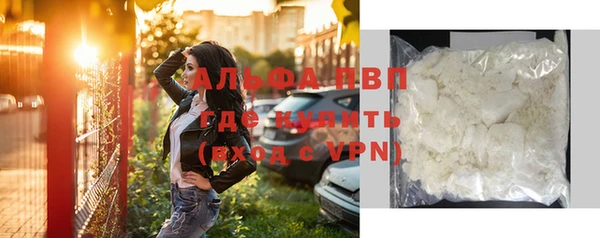 мяу мяу кристалл Горно-Алтайск