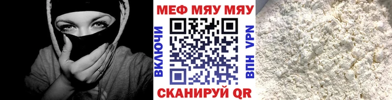 цены наркотик  Петров Вал  МЕФ VHQ 