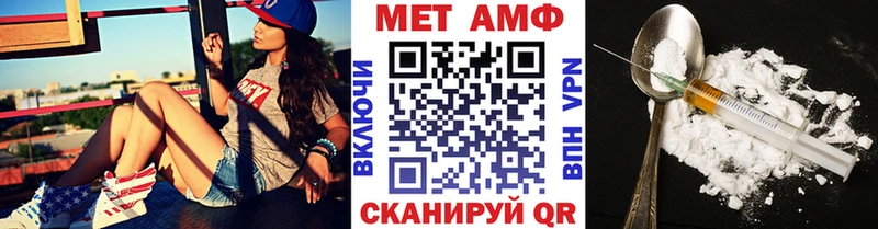 ОМГ ОМГ ссылка  Петров Вал  Первитин Декстрометамфетамин 99.9%  купить  цена 