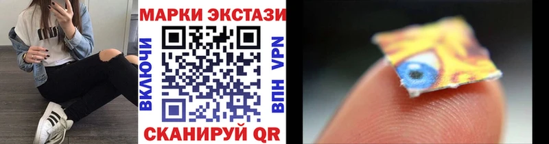 Марки NBOMe 1500мкг  купить наркотики цена  сайты даркнета как зайти  Петров Вал 