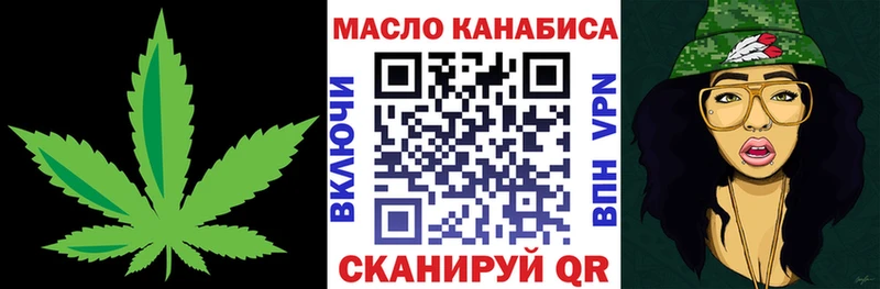 KRAKEN как зайти  где купить наркоту  Петров Вал  ТГК жижа 