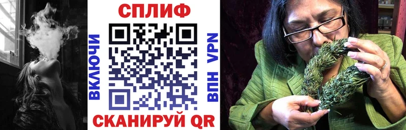 Канабис марихуана hydra ТОР Петров Вал